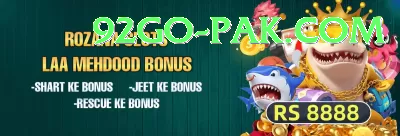 BG8888 Game VIP v3.6.8 Screenshot 4 - 6