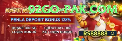 Dafabet Pakistan Bonus Premium v2.0.3 Screenshot 1 - 3